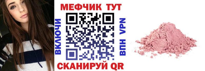 Наркошоп Старый Крым ГАШИШ  КОКАИН  Кодеин  МАРИХУАНА  МЕФ 