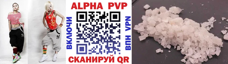 A PVP мука Старый Крым