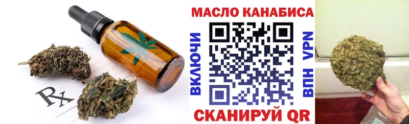 МЕГА рабочий сайт как найти Старый Крым Еда ТГК марихуана