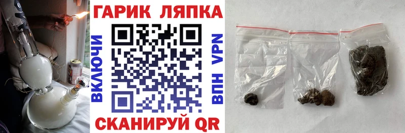 Гашиш хэш Старый Крым