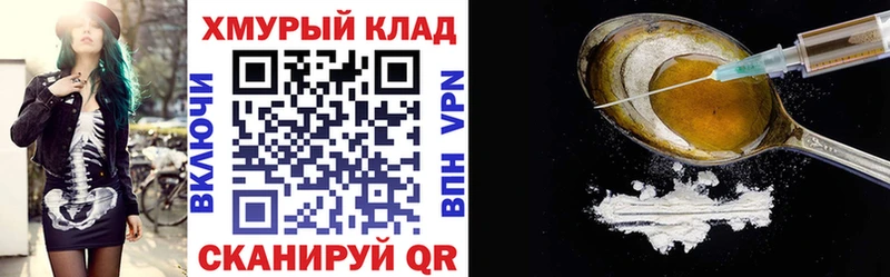 Героин белый  сколько стоит  Старый Крым 