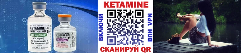 КЕТАМИН ketamine где купить наркоту Старый Крым