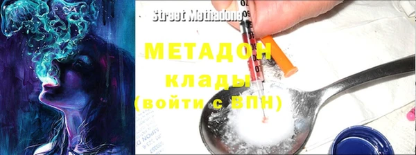 дживик Абинск