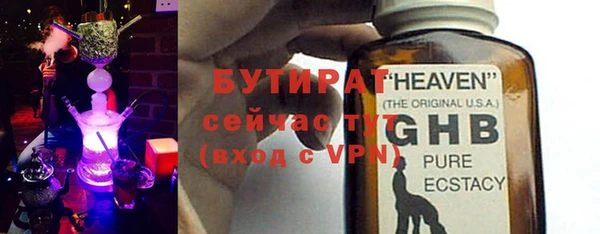 дживик Абинск