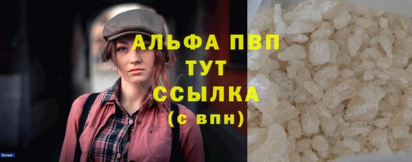 Альфа ПВП Абдулино