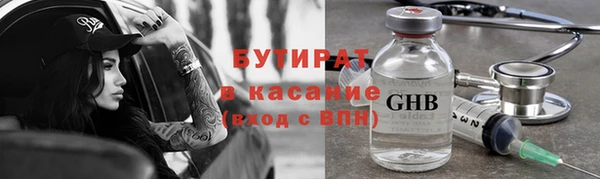 дживик Абинск