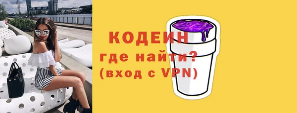 Альфа ПВП Абдулино