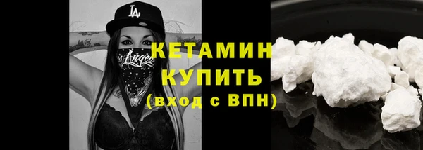 меф VHQ Нягань