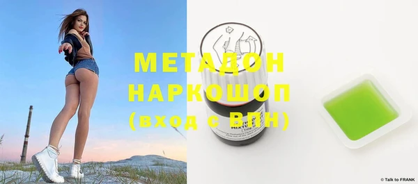 хмурый Абаза