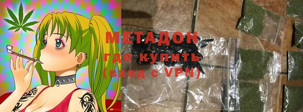 Альфа ПВП Абдулино