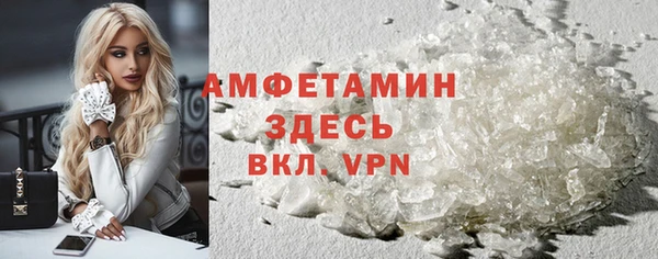 дживик Абинск