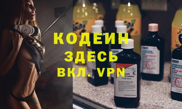 дживик Абинск