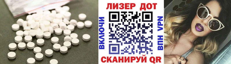 Лсд 25 экстази кислота где продают Старый Крым