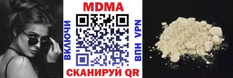 MDMA crystal  даркнет сайт  Старый Крым 