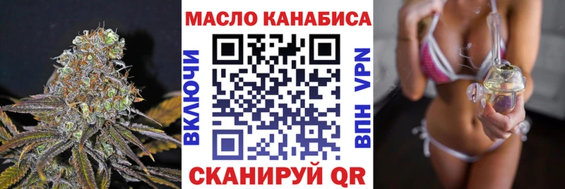 где можно купить   Старый Крым  ТГК вейп 