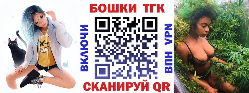 Бошки марихуана VHQ купить закладку Старый Крым